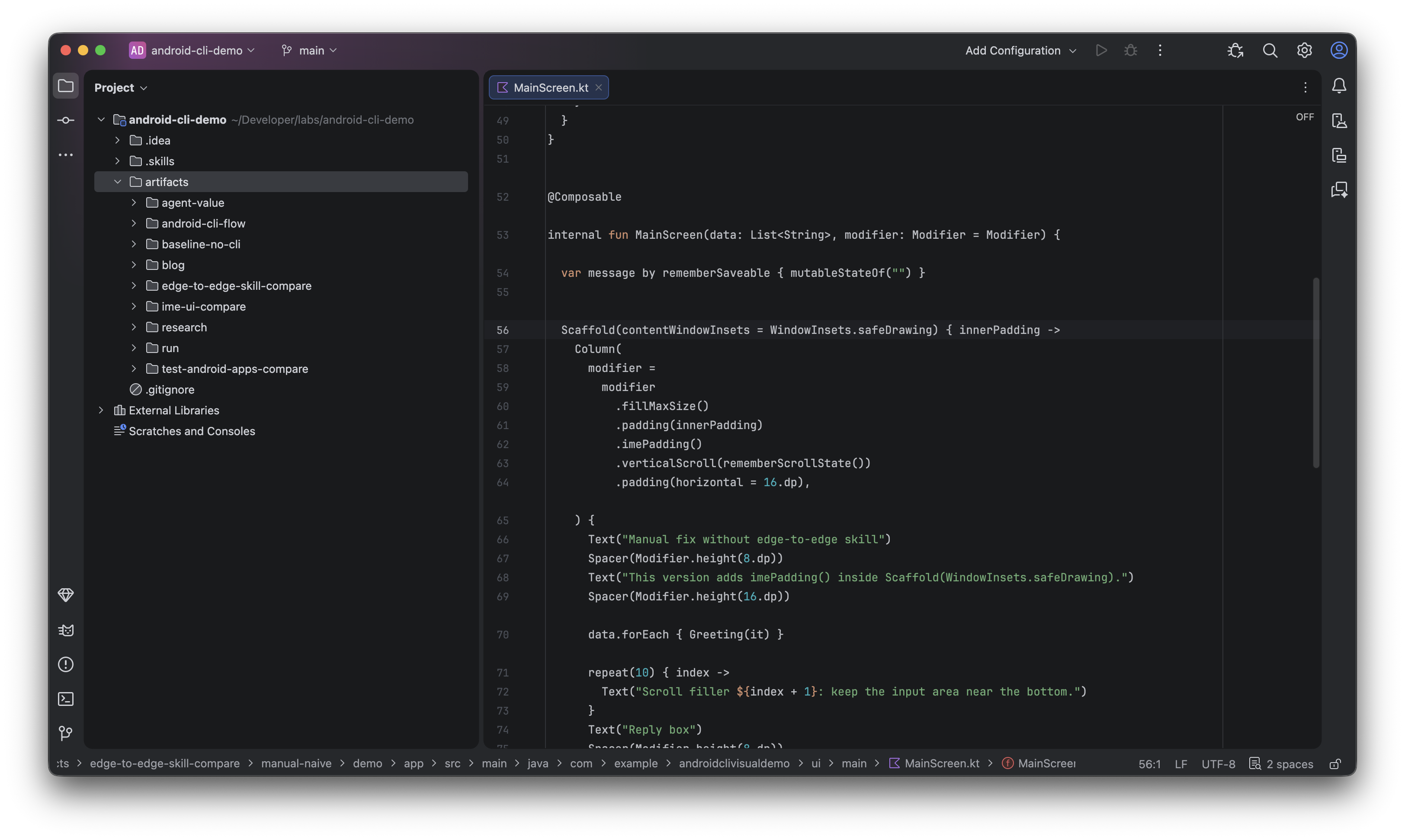 Android Studio 里的 manual-naive 代码