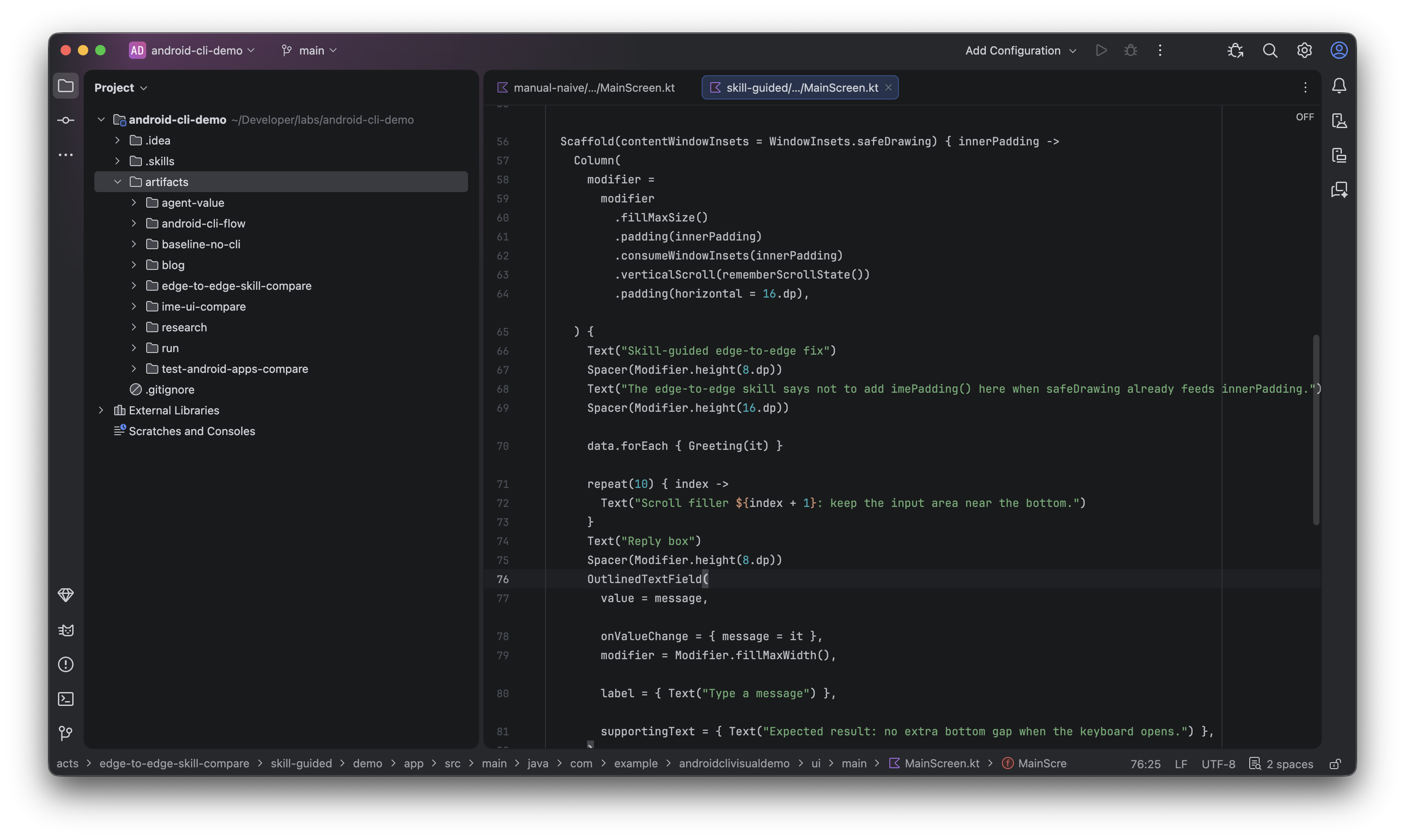 Android Studio 里的 skill-guided 代码